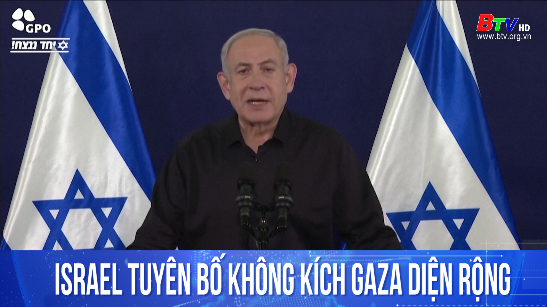 Israel tuyên bố không kích Gaza diện rộng